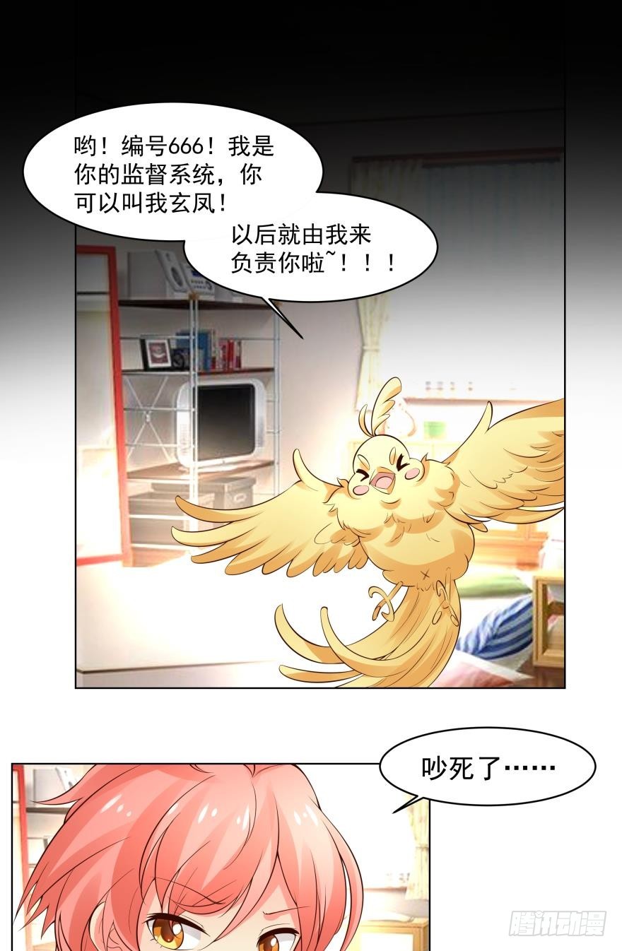 完结篇-第78话