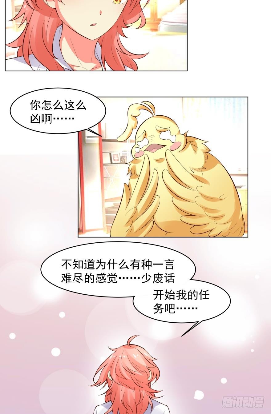 完结篇-第78话