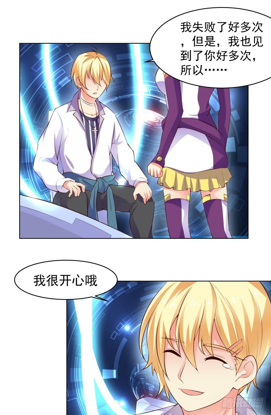 完结篇-第78话