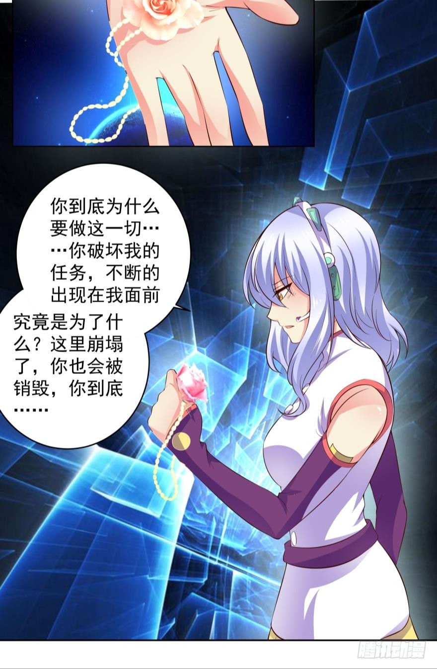 完结篇-第78话