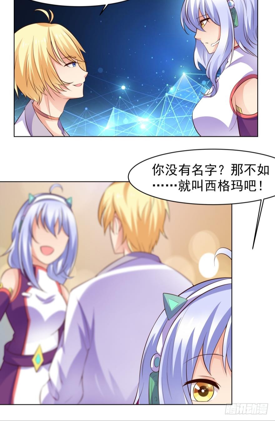 完结篇-第78话