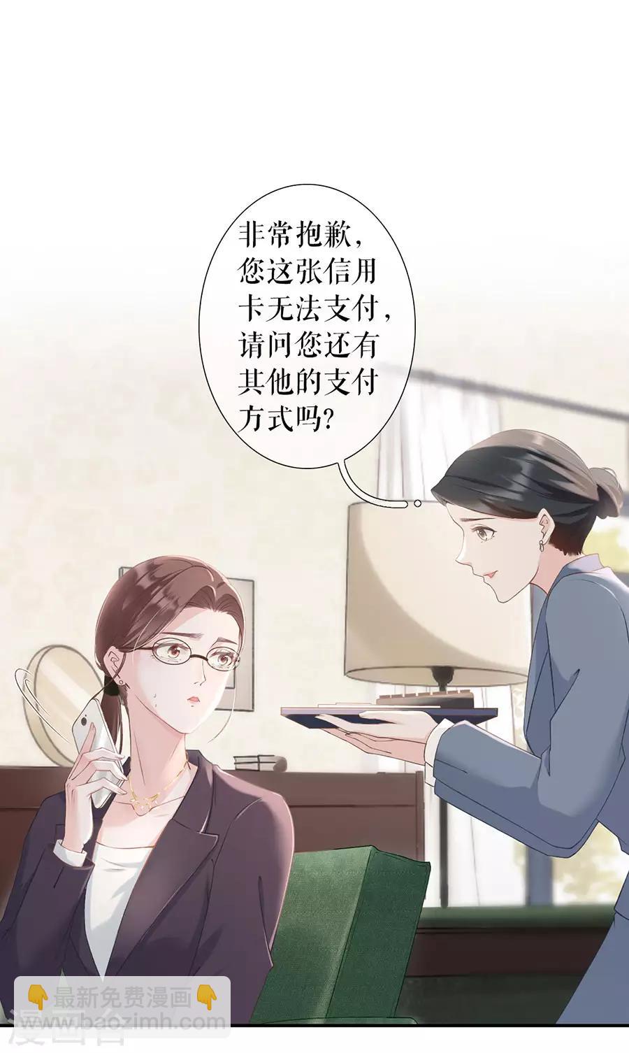 第1话 重新来过-第2话