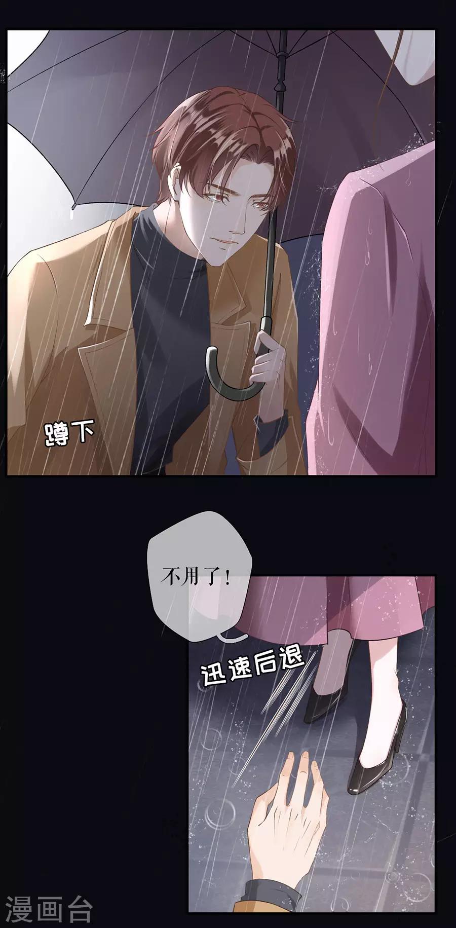 第1话 重新来过-第2话