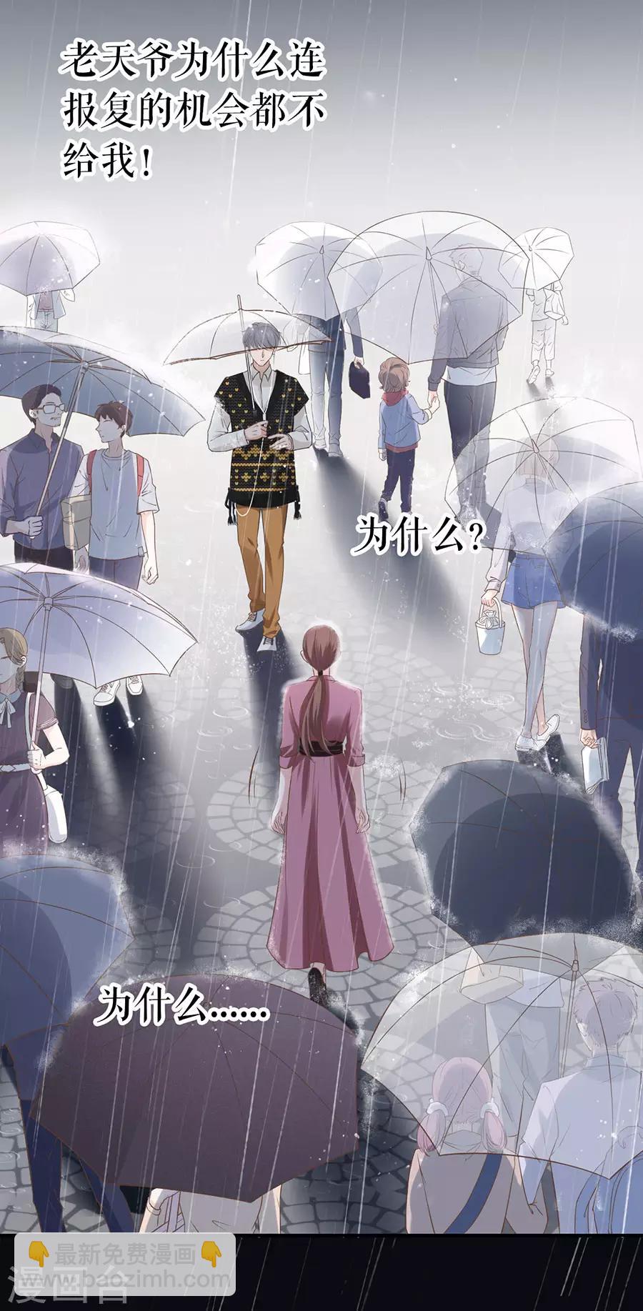第1话 重新来过-第2话