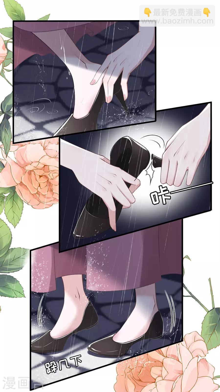 第1话 重新来过-第2话