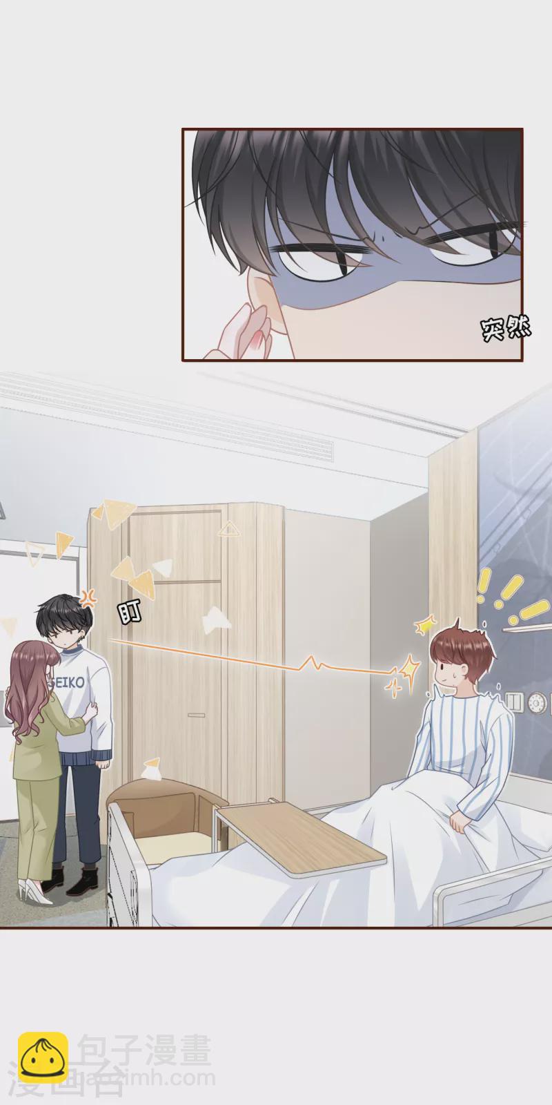 第100话 情敌相见-第102话