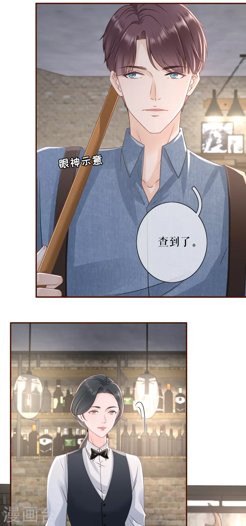 第102话 被停职了-第104话