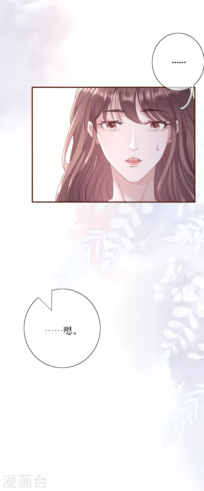 第104话 真相背后-第106话