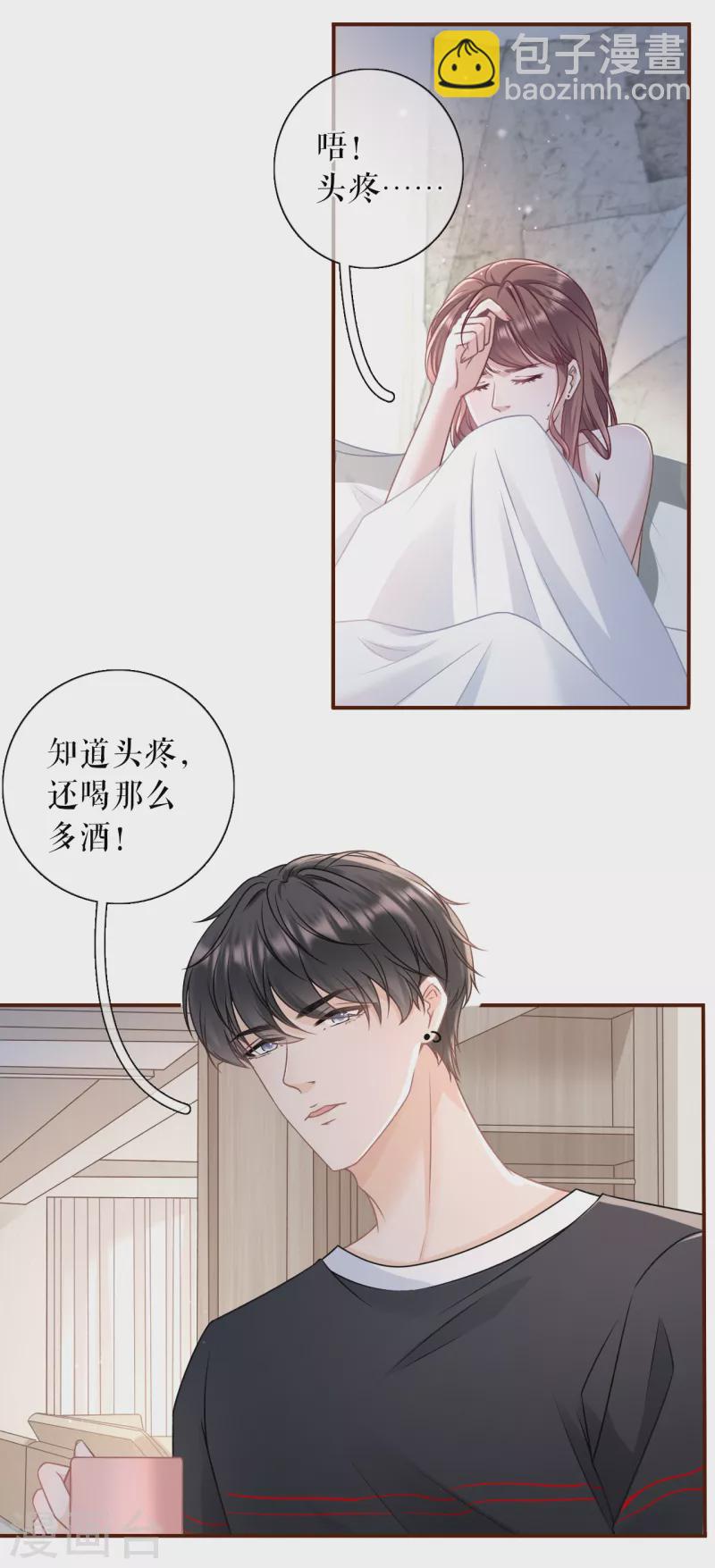第104话 真相背后-第106话
