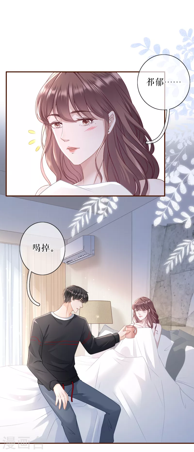 第104话 真相背后-第106话