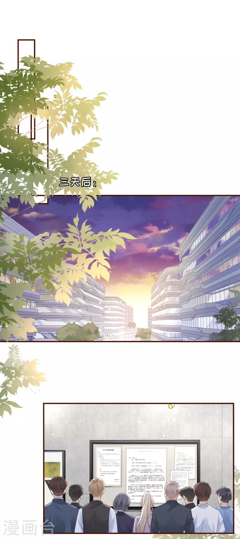 第106话 沉冤昭雪-第108话