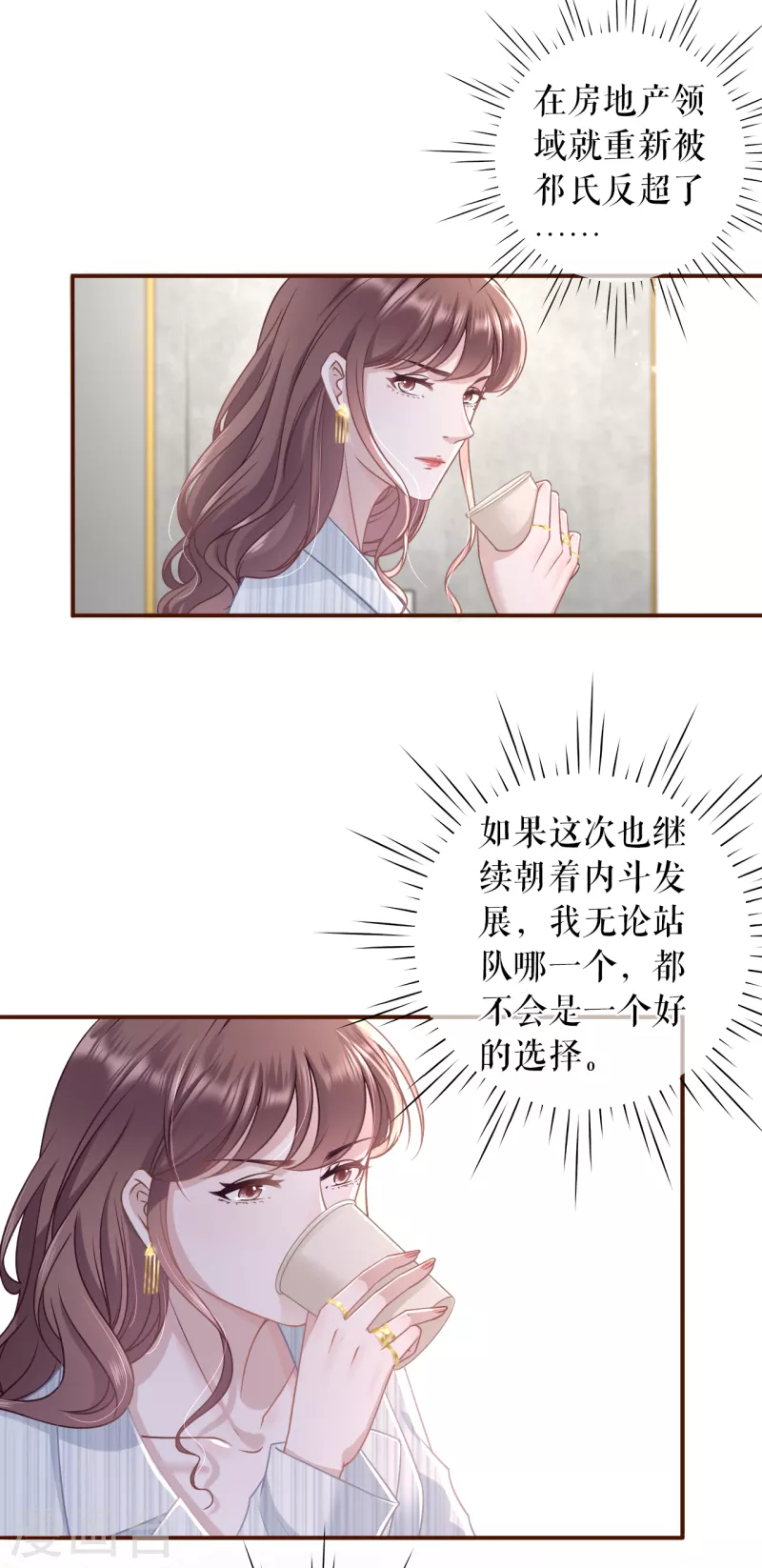 第106话 沉冤昭雪-第108话