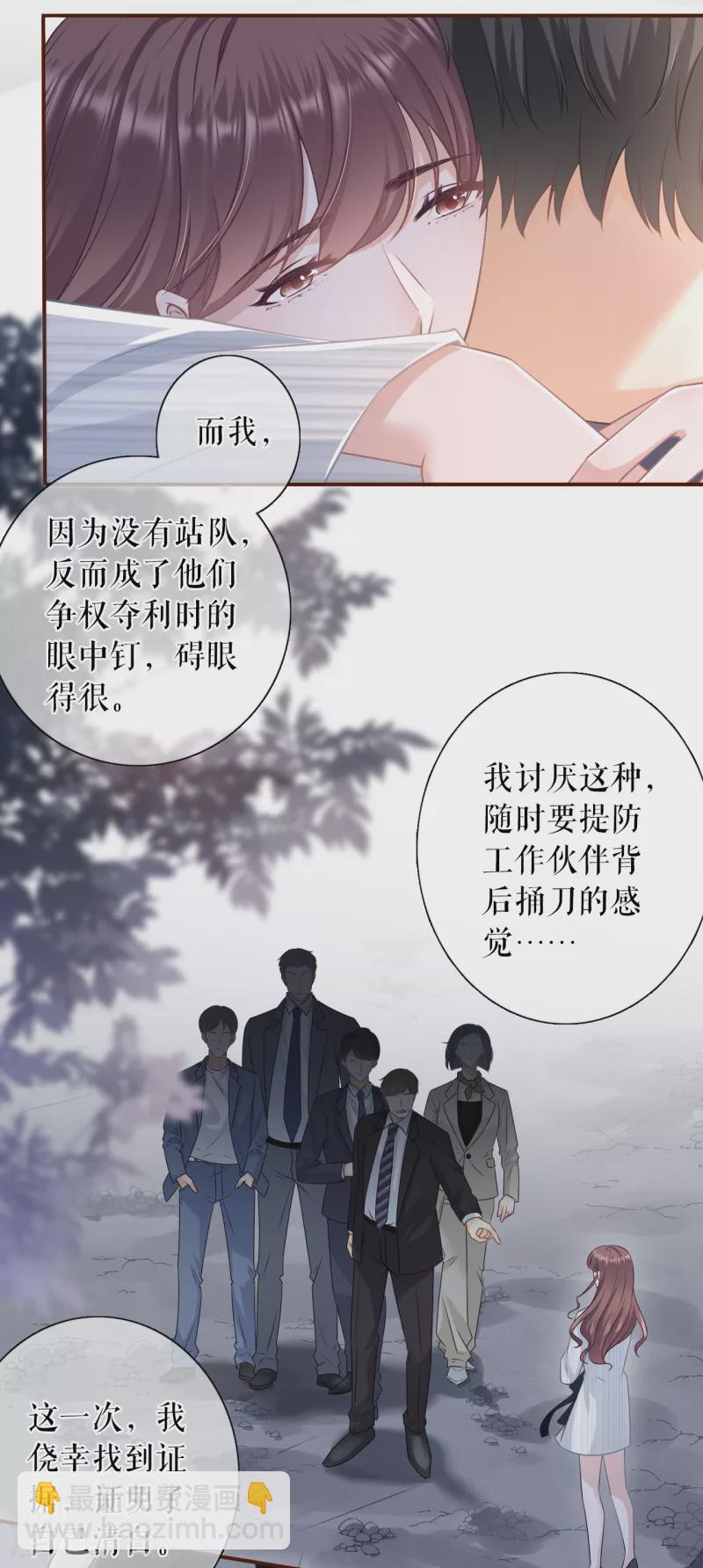 第106话 沉冤昭雪-第108话