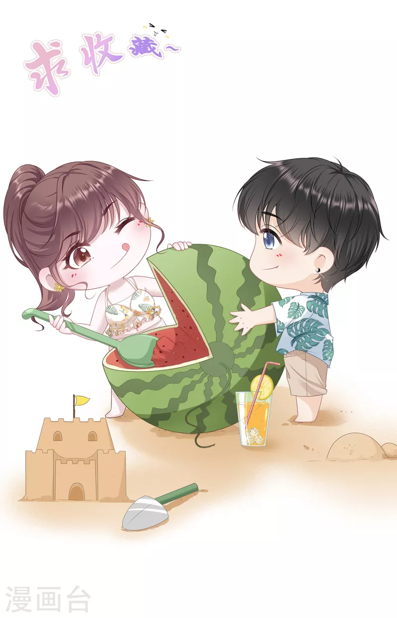 第106话 沉冤昭雪-第108话