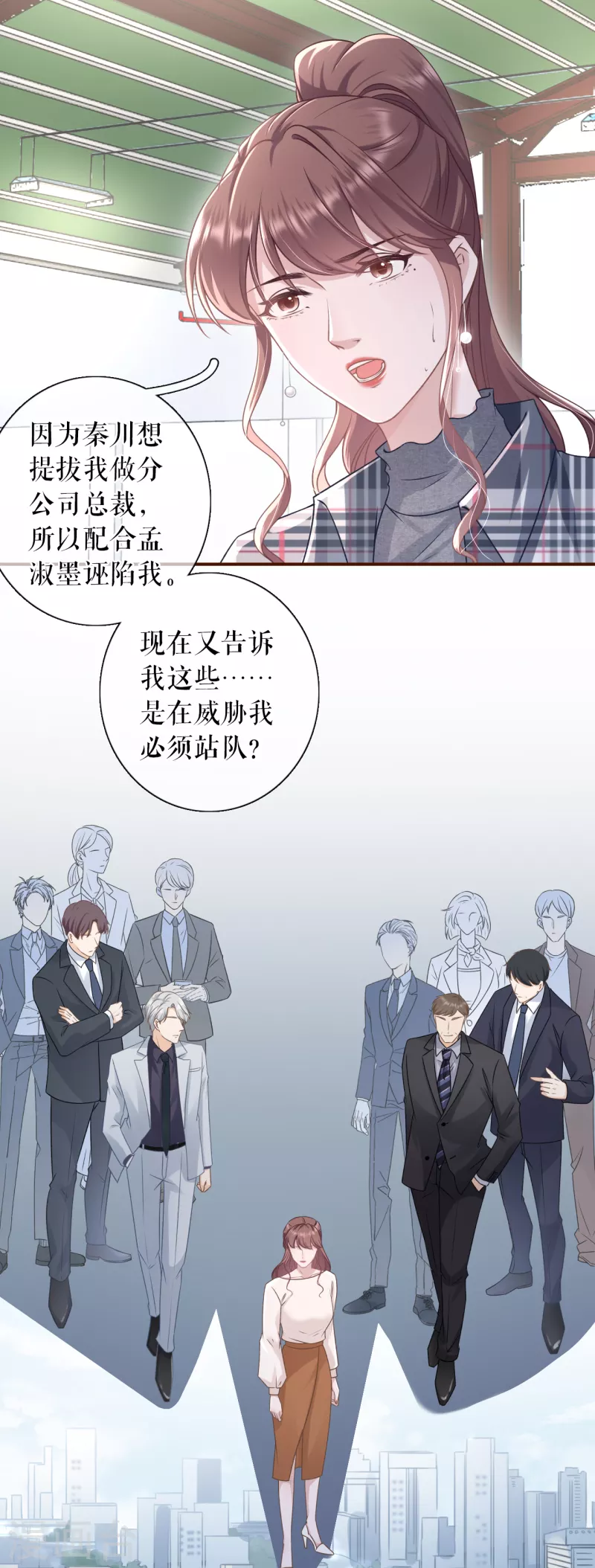 第106话 沉冤昭雪-第108话