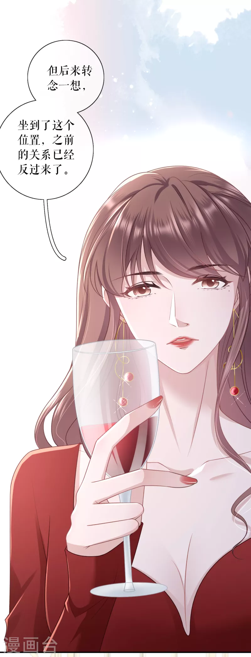 第108话 无心插柳-第110话