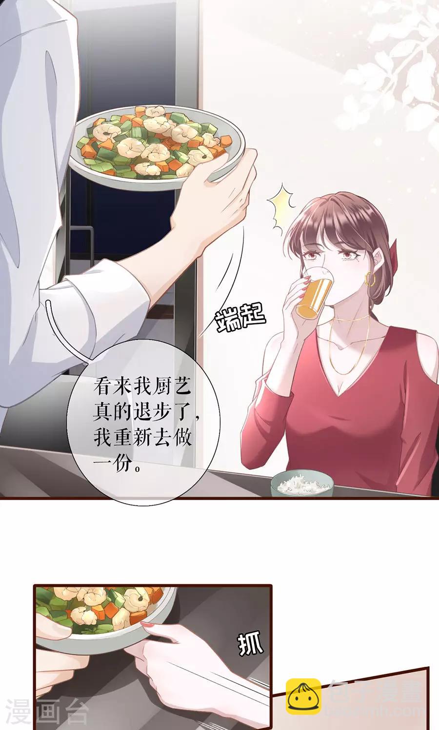 第11话 心动-第12话