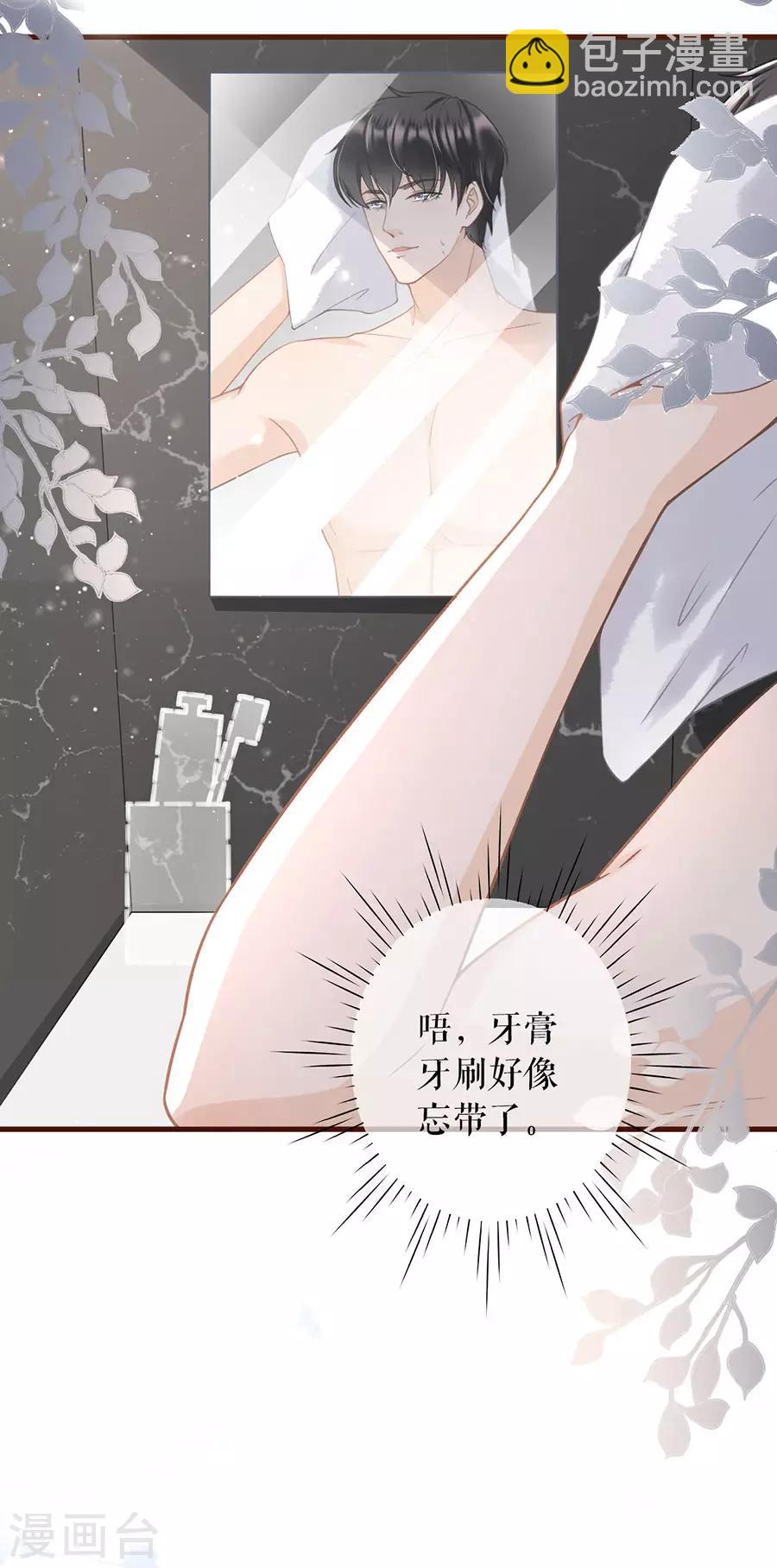 第11话 心动-第12话