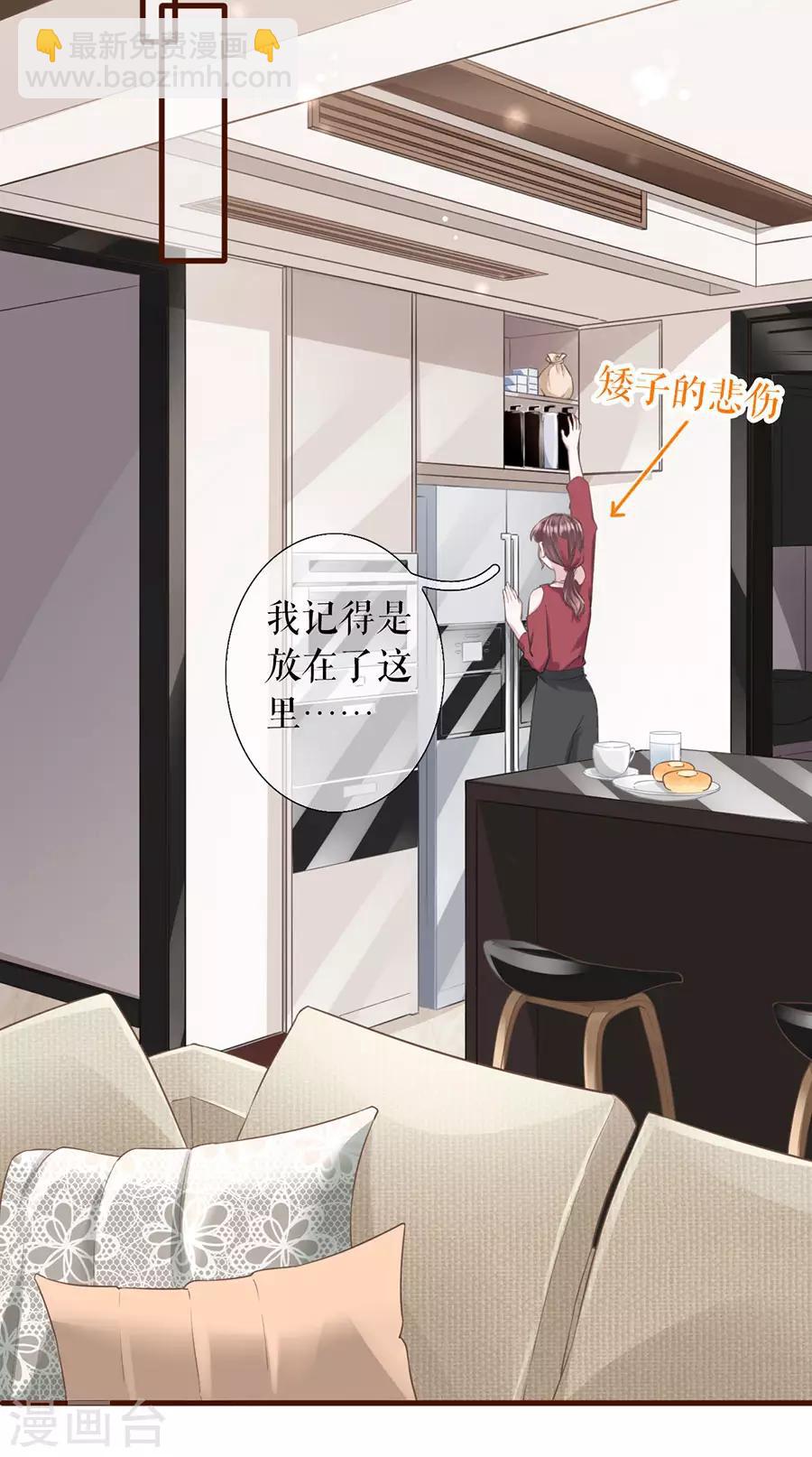 第11话 心动-第12话