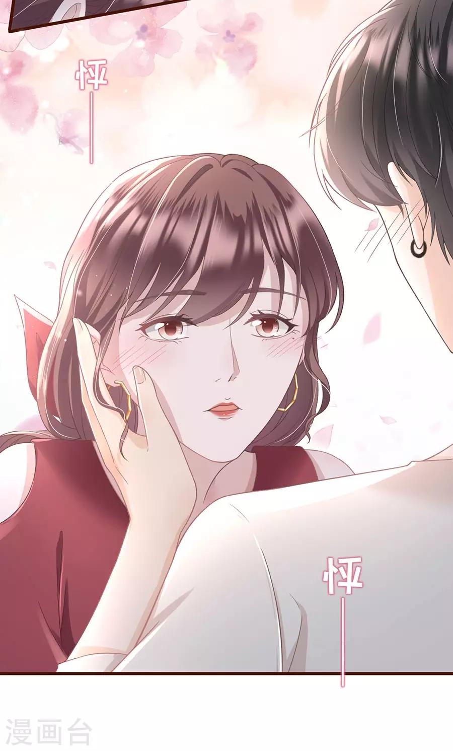 第11话 心动-第12话