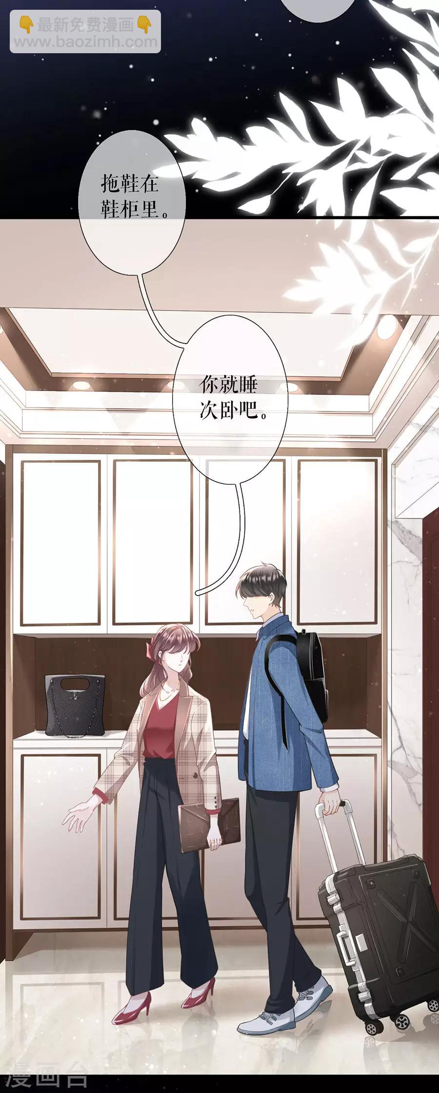 第11话 心动-第12话