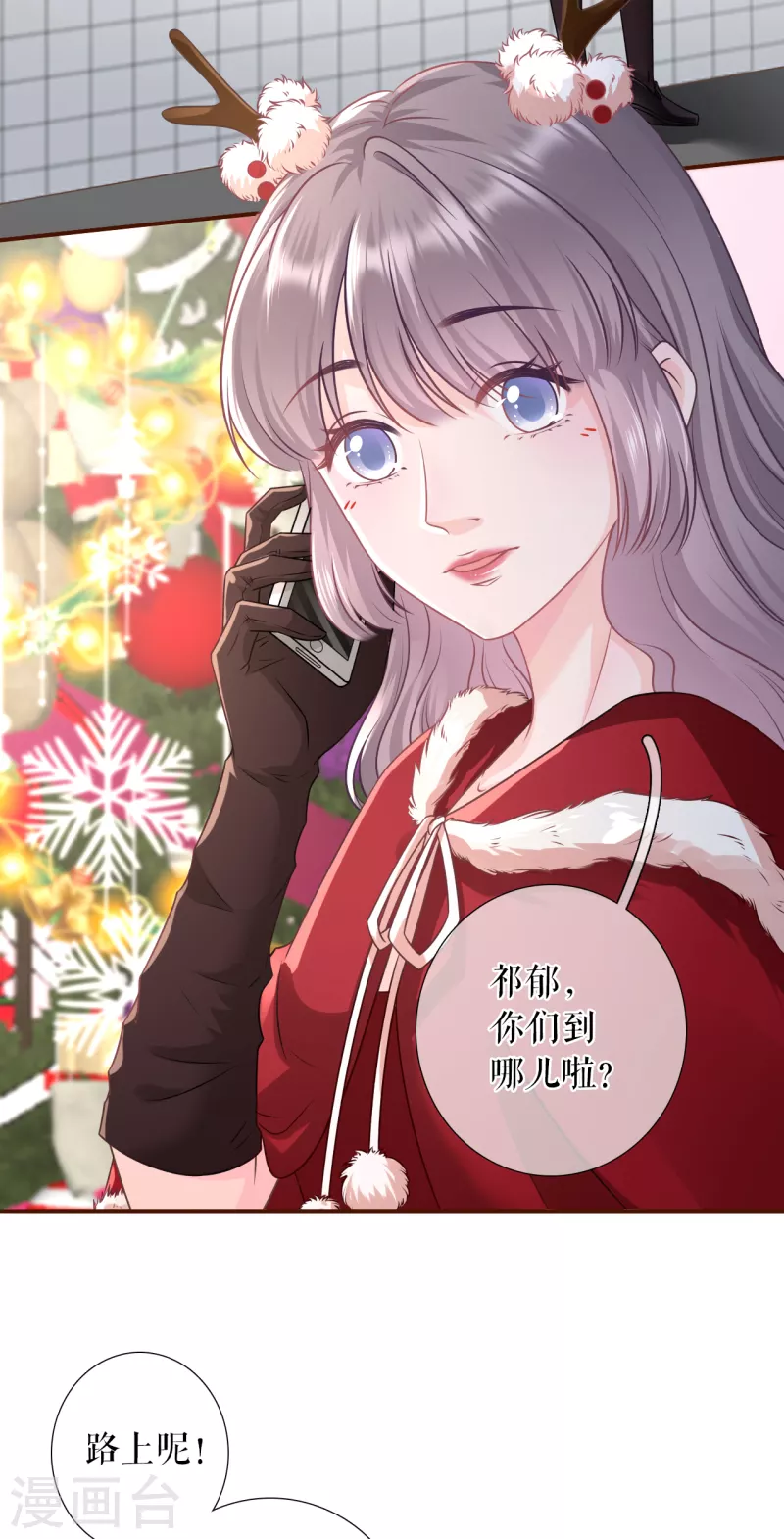 第118话 大哥现身-第120话