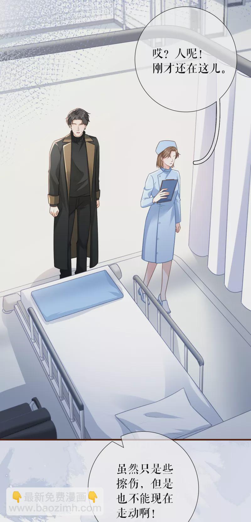第122话 难道回去了？-第124话
