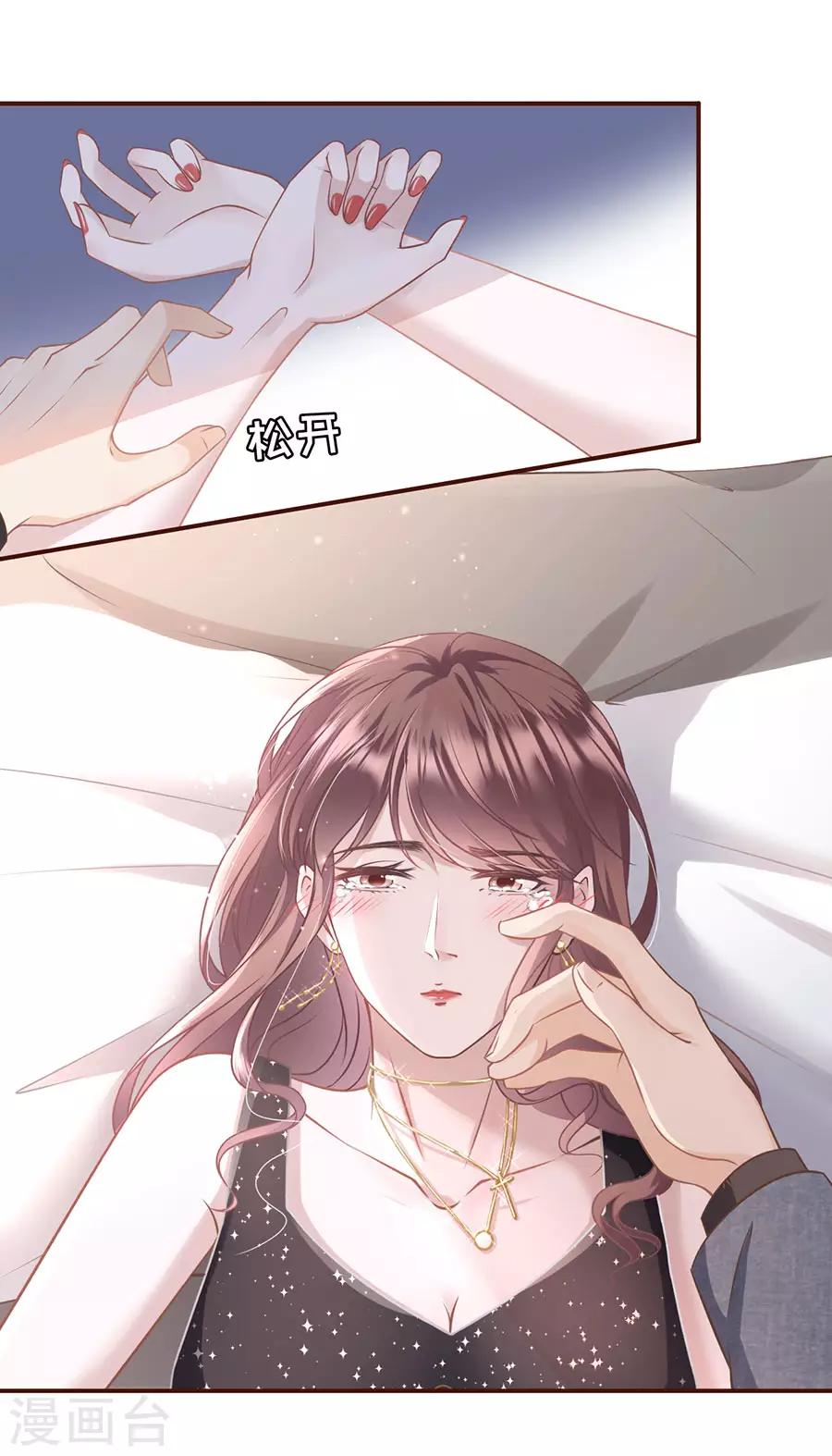 第17话 醉酒-第18话