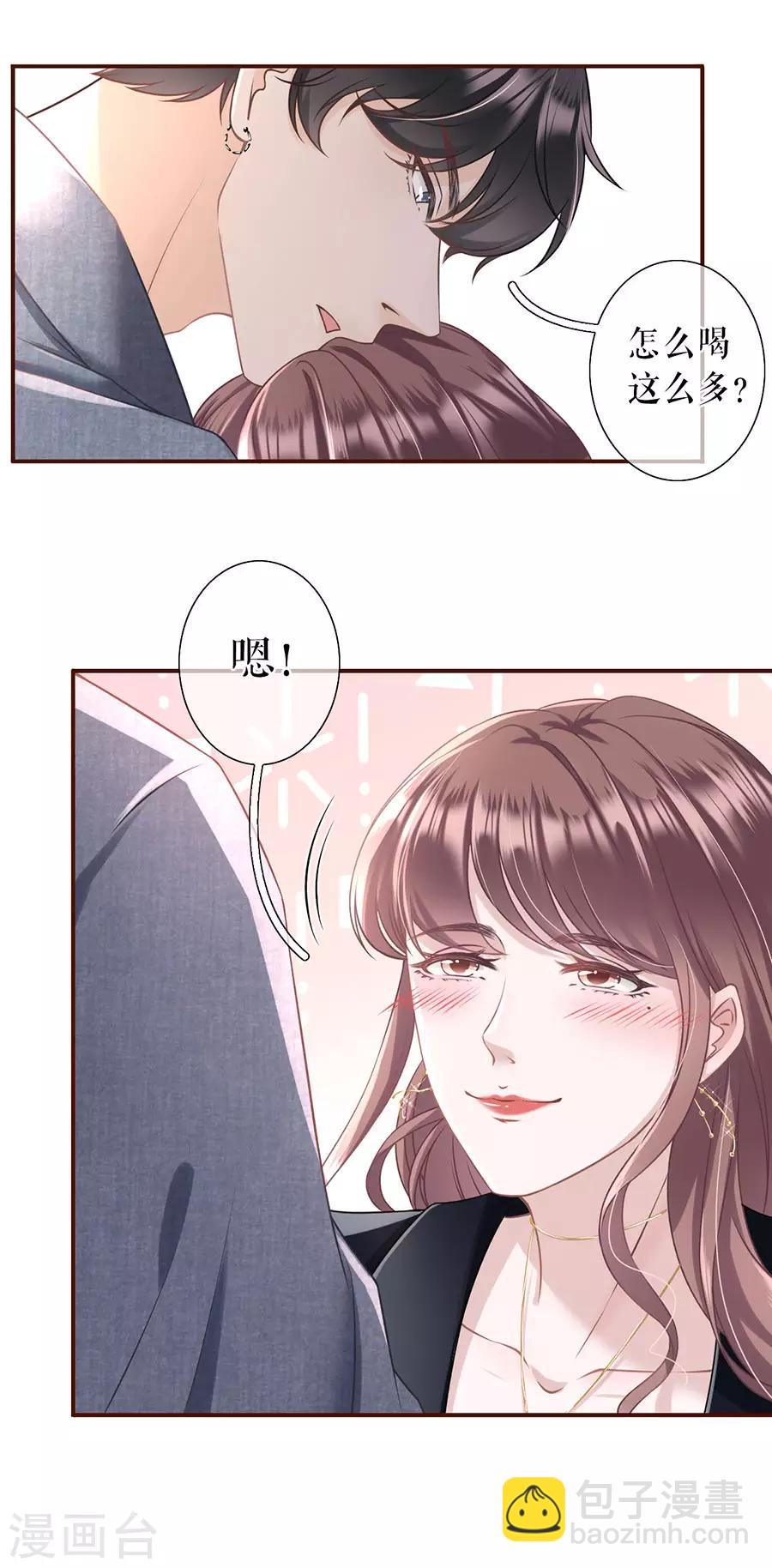 第17话 醉酒-第18话