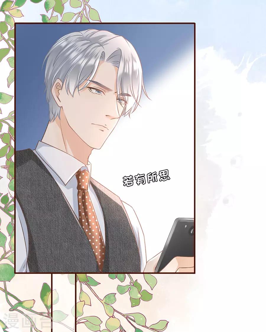 第19话 匿名举报-第20话