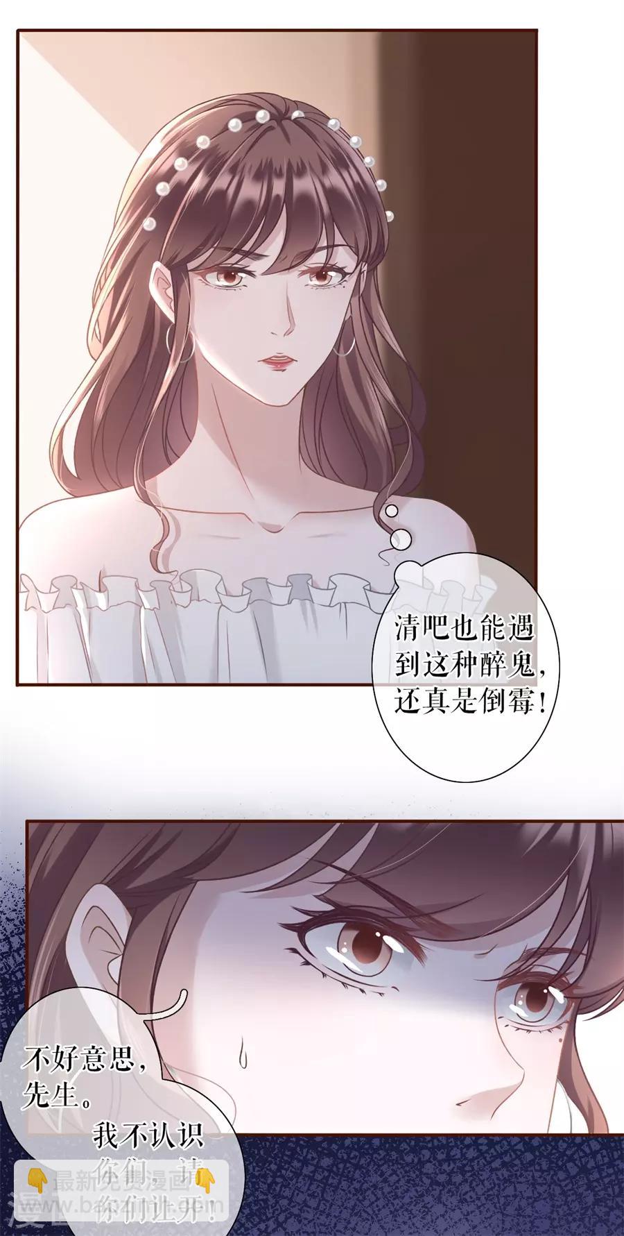 第21话 英雄救美-第22话