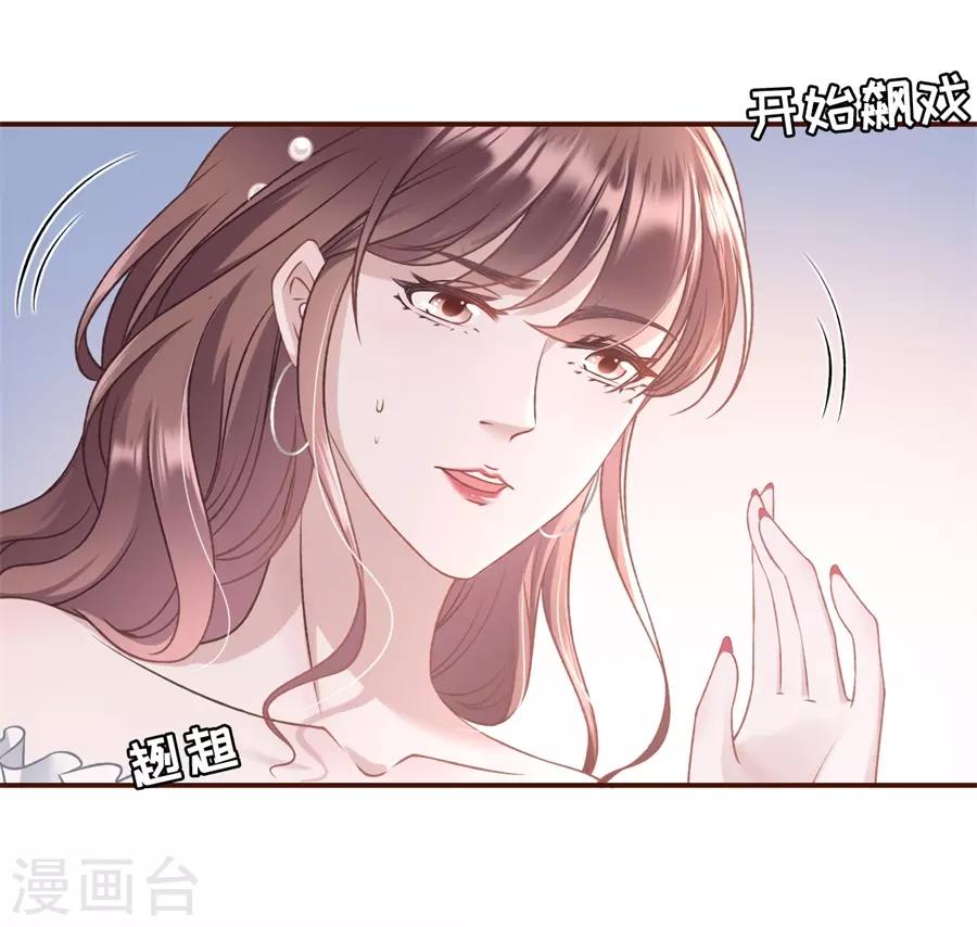 第21话 英雄救美-第22话