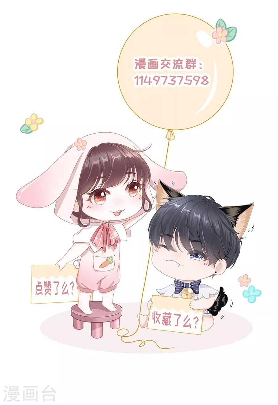 第21话 英雄救美-第22话