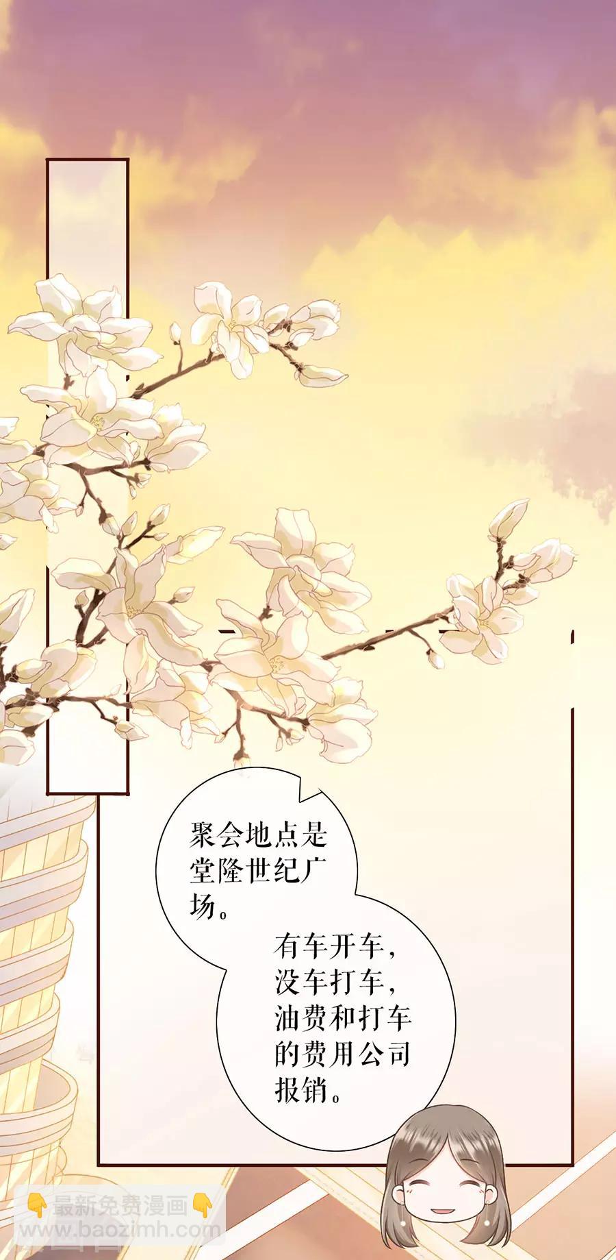 第26话 模特祁郁-第28话