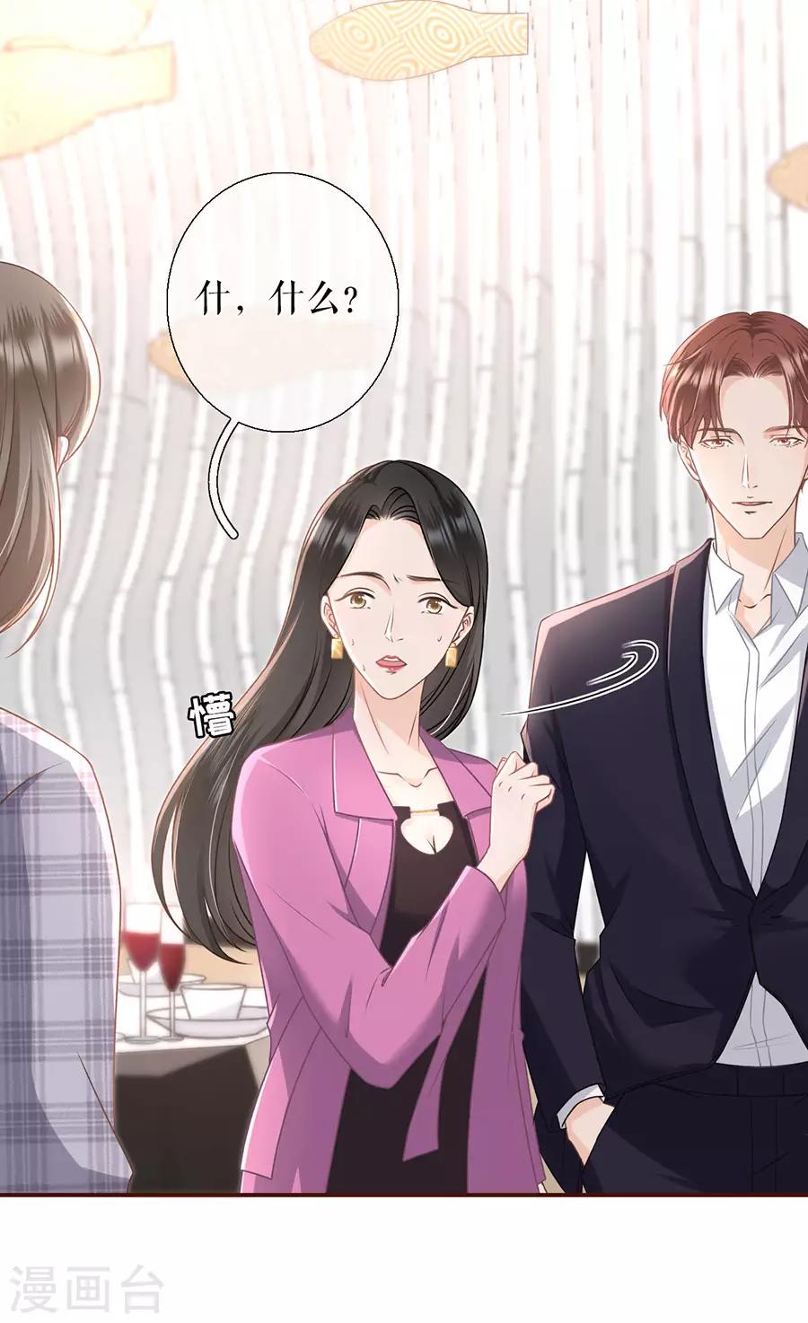 第28话 正面交锋-第30话