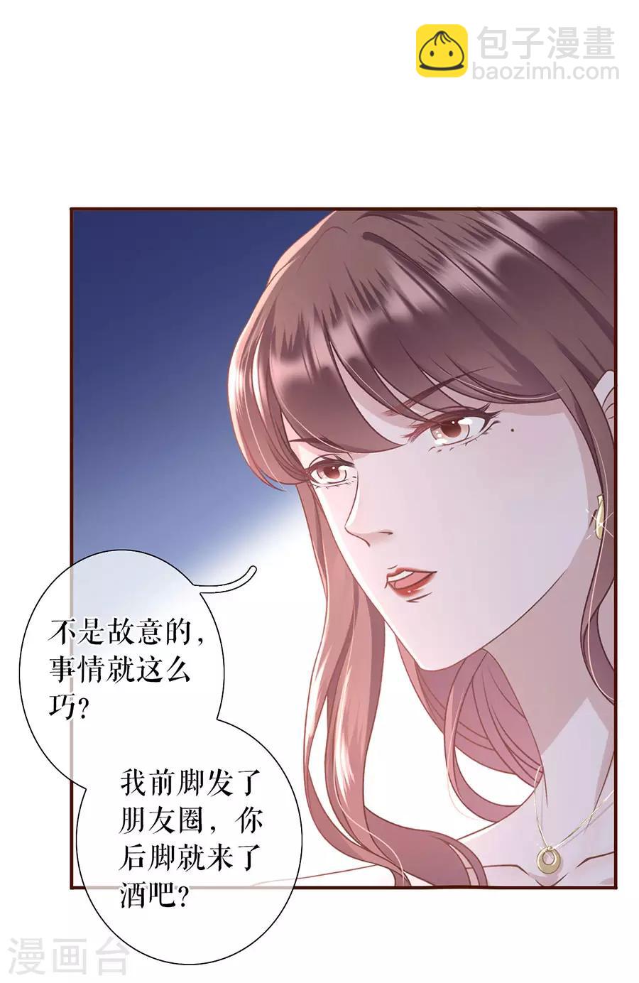 第28话 正面交锋-第30话
