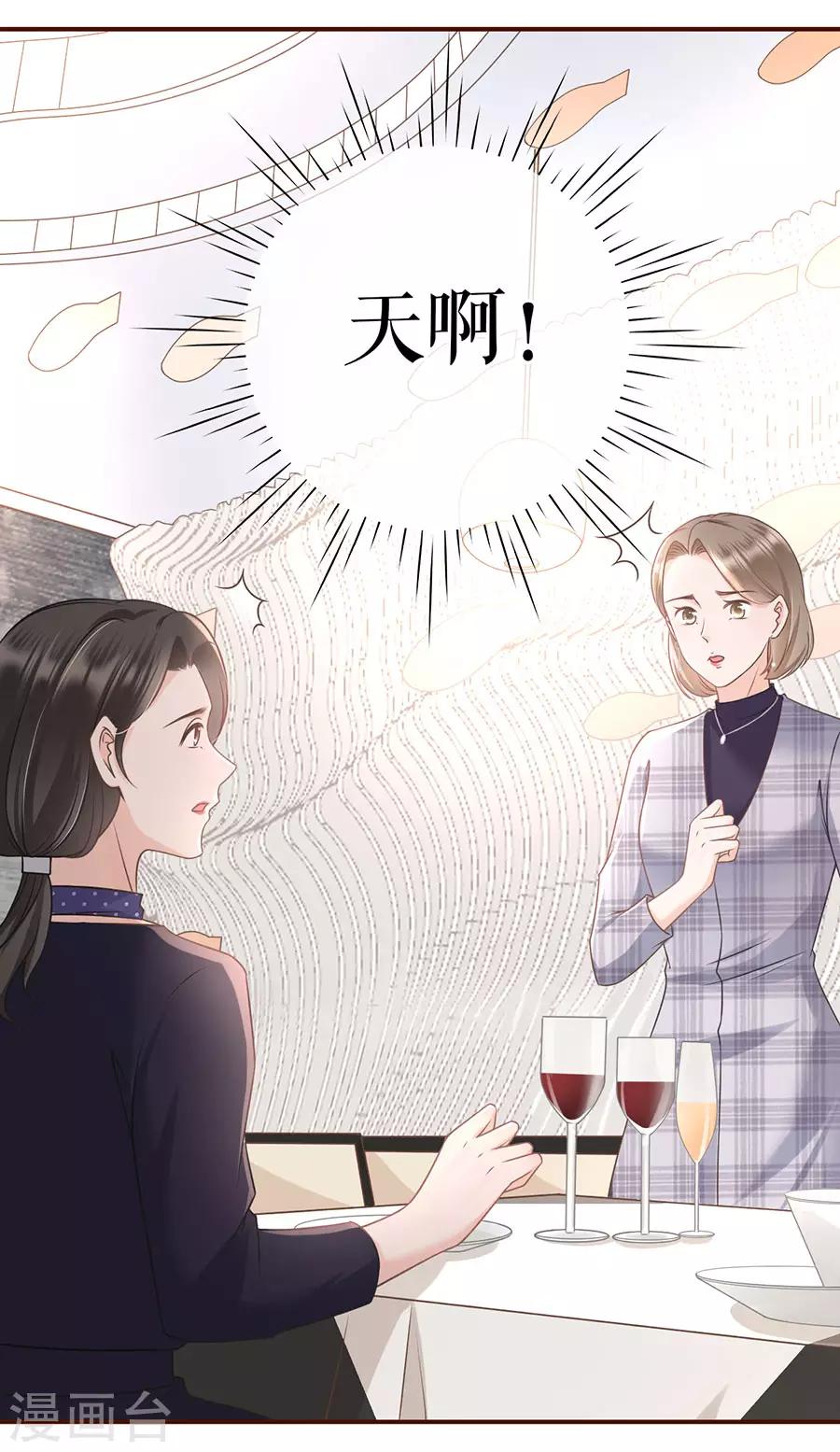 第28话 正面交锋-第30话