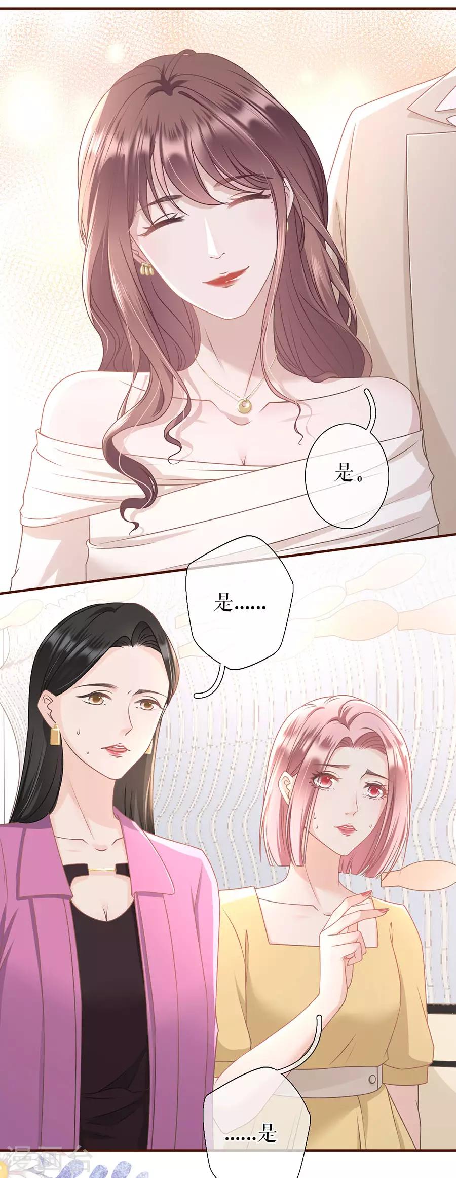 第28话 正面交锋-第30话