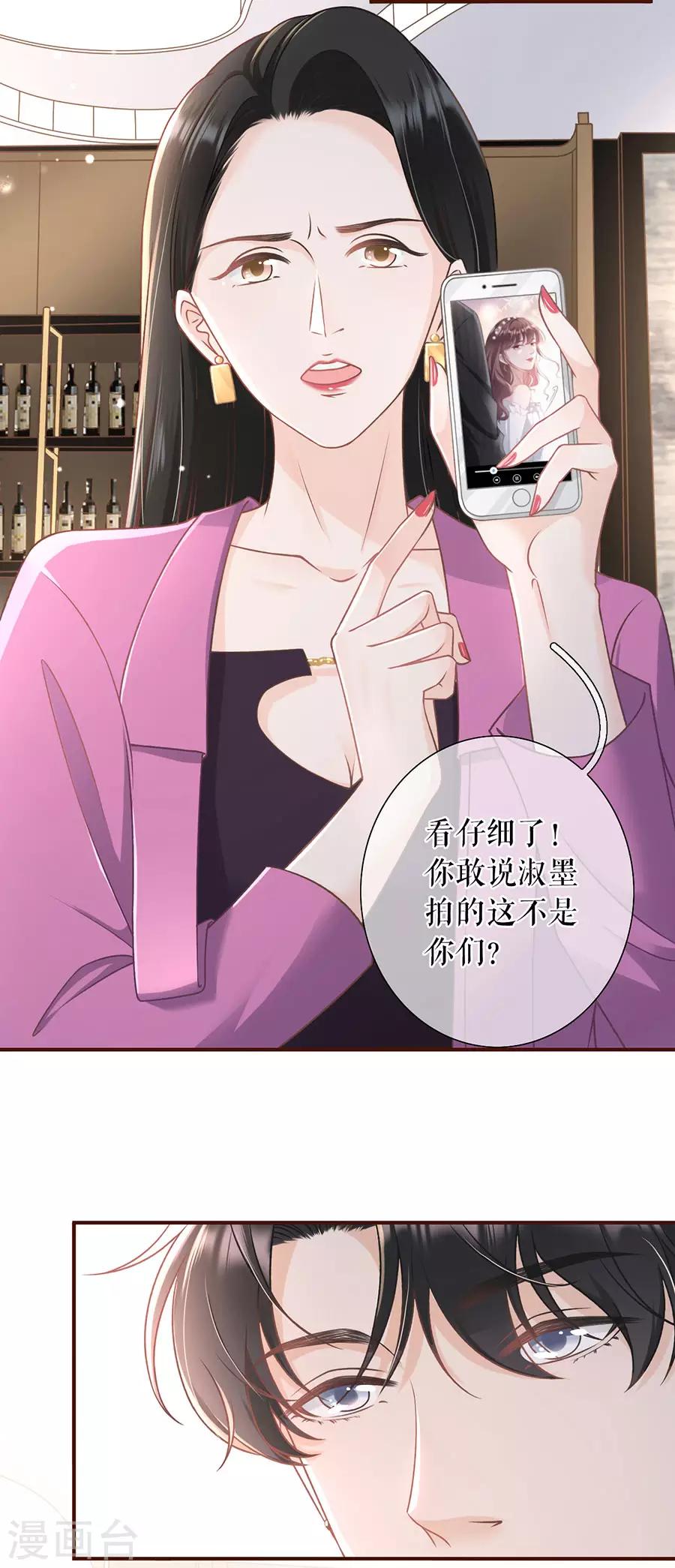 第28话 正面交锋-第30话