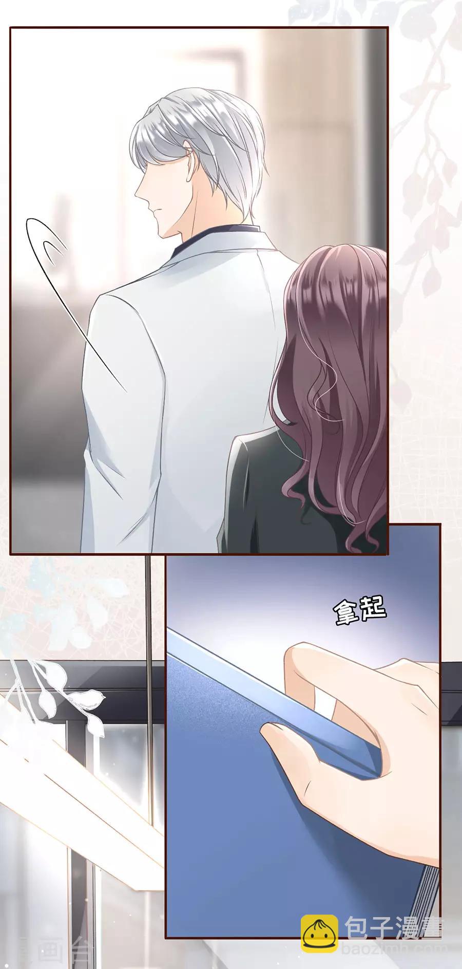 第3话 考核-第4话