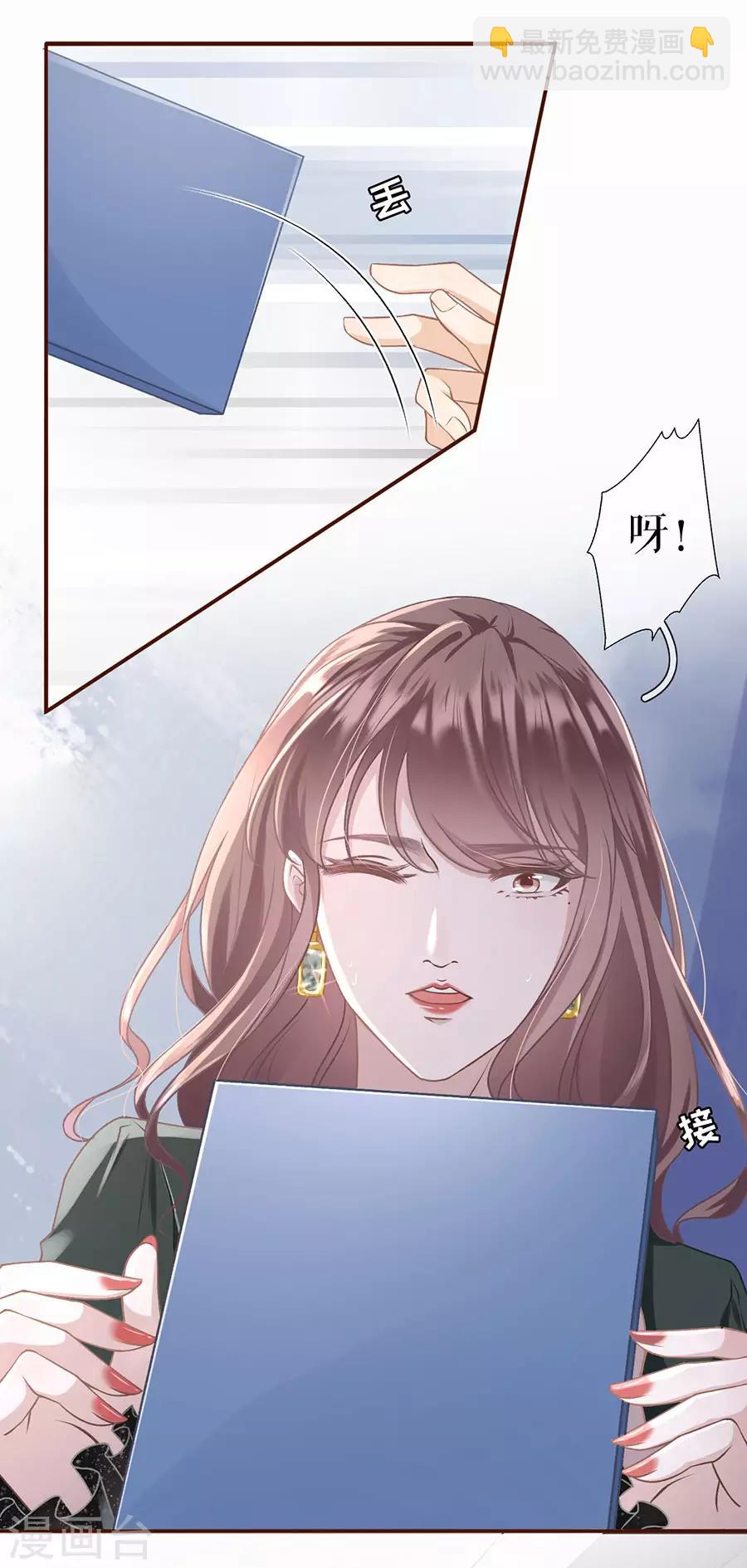 第3话 考核-第4话