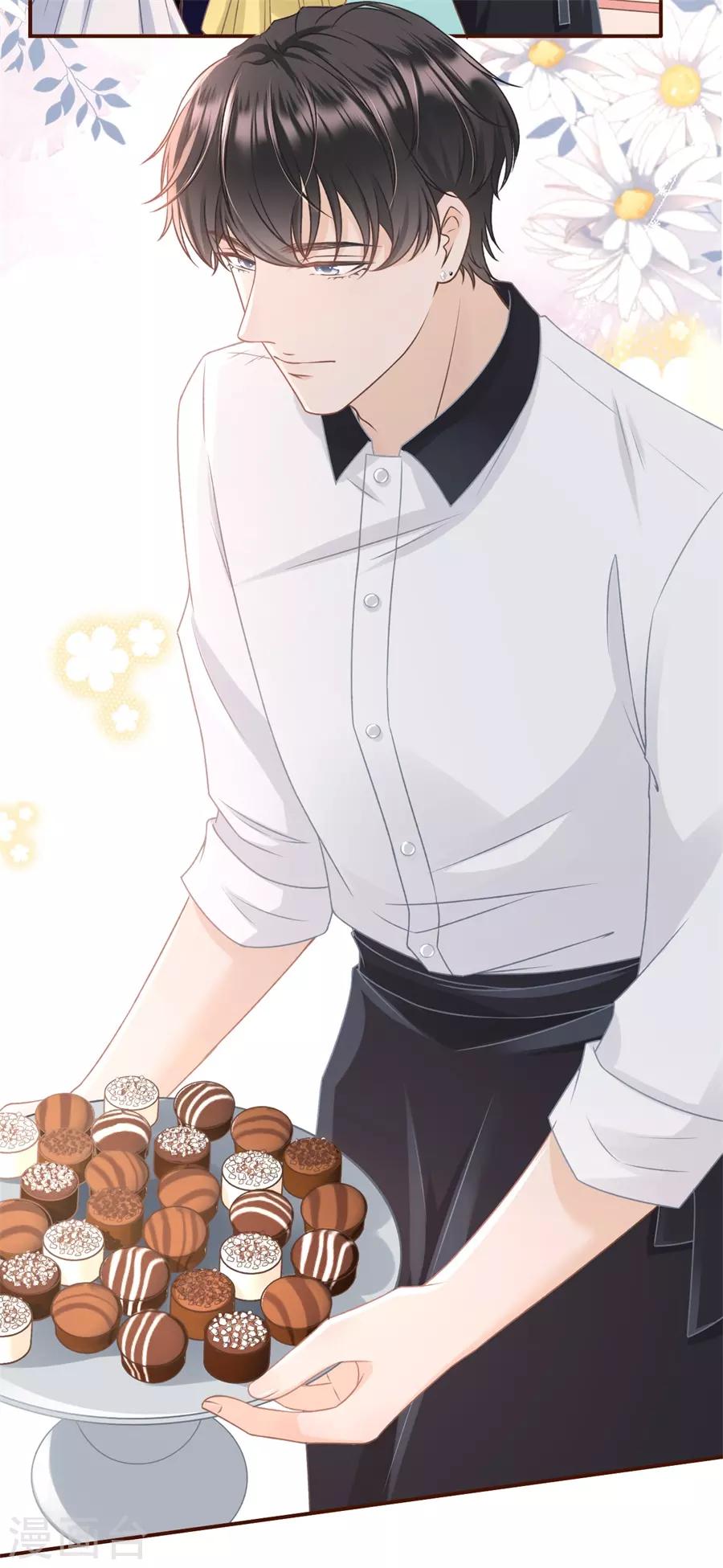 第30话 吃醋-第32话