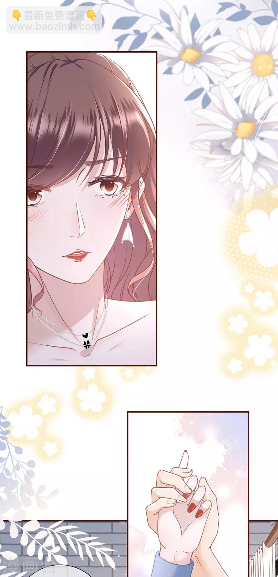 第32话 甜蜜暴击-第34话