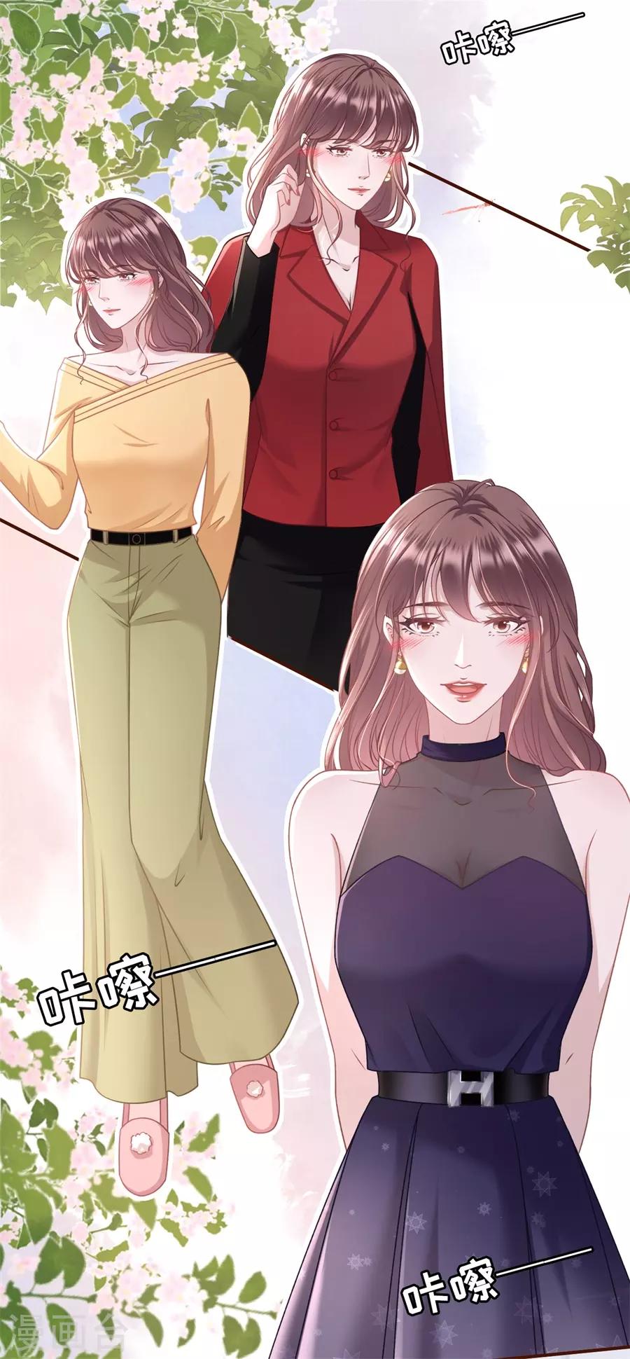 第34话 撩人的玫瑰-第36话