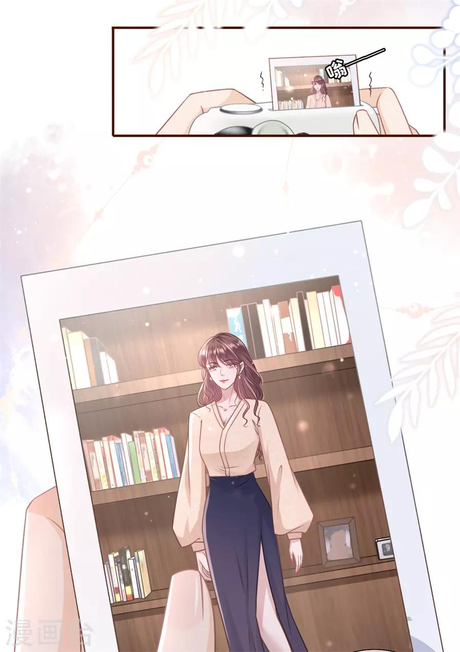 第34话 撩人的玫瑰-第36话