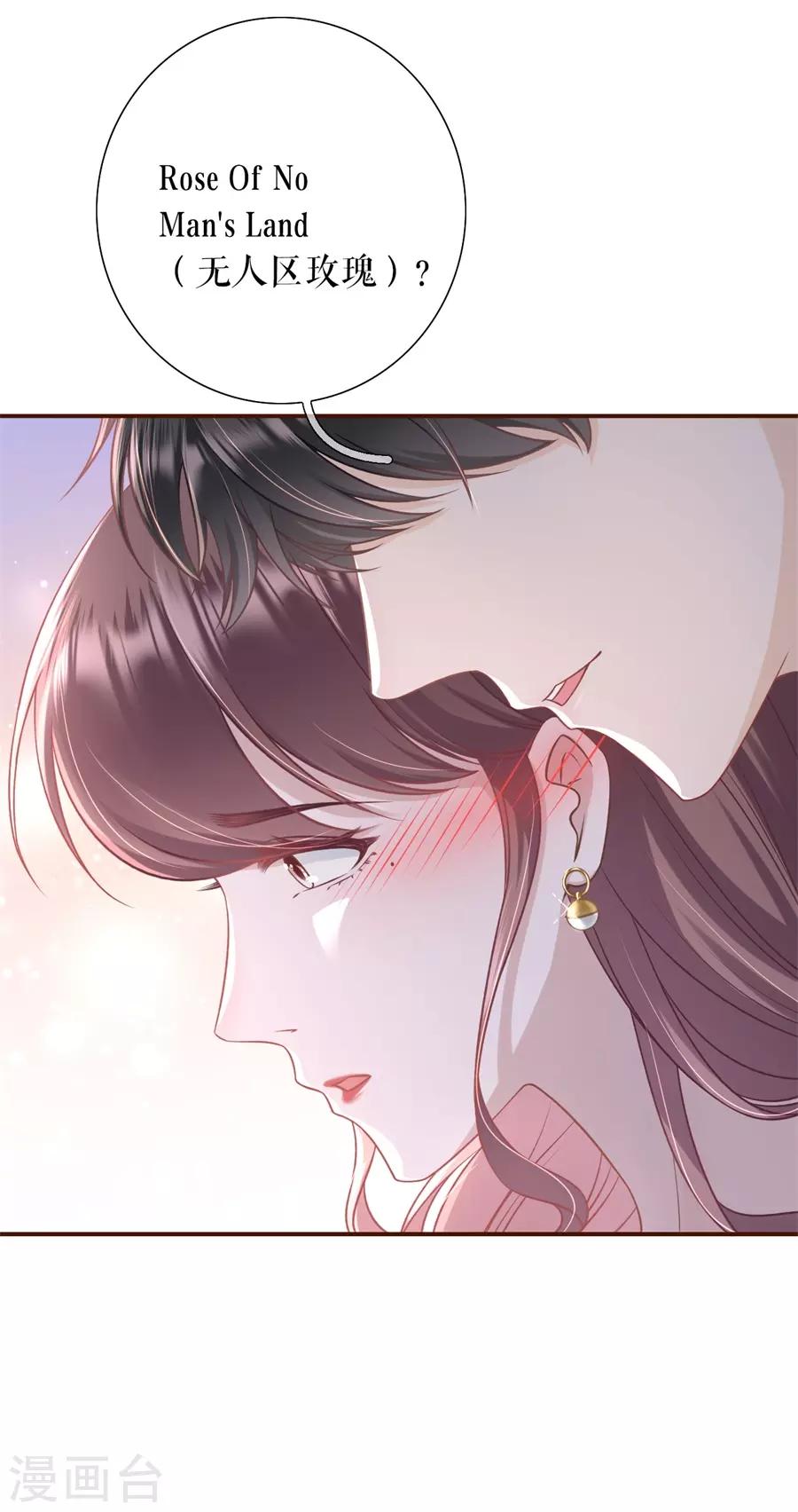 第34话 撩人的玫瑰-第36话