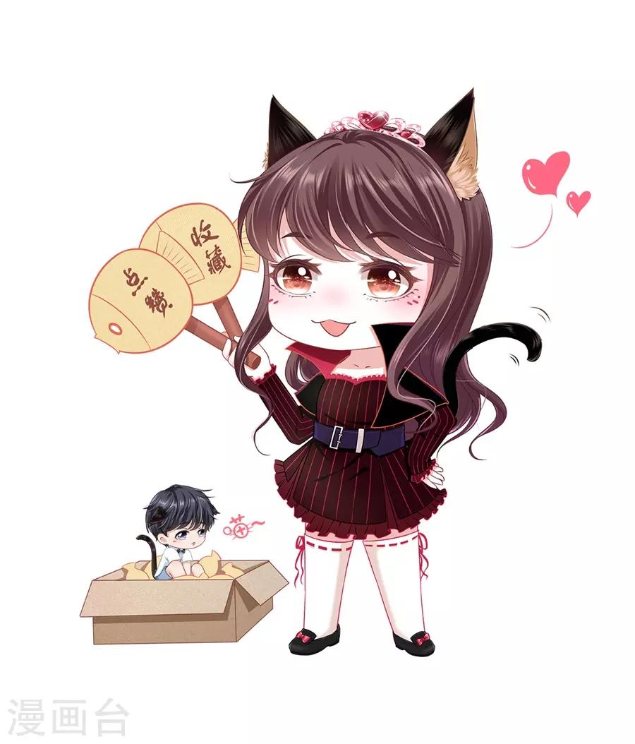 第34话 撩人的玫瑰-第36话