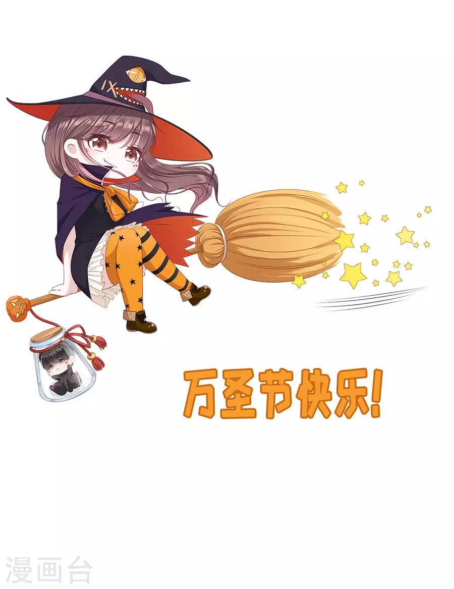 第36话 秦川的秘密-第38话