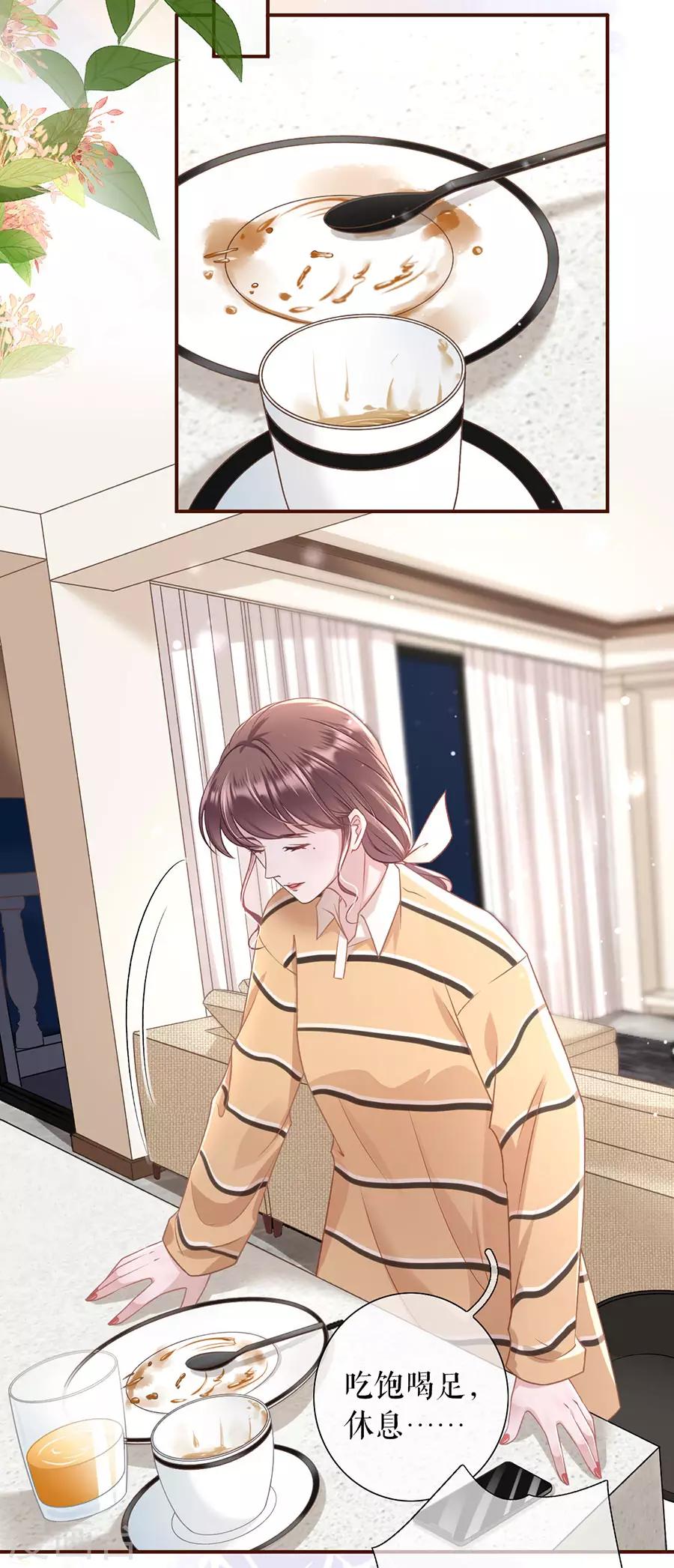 第36话 秦川的秘密-第38话