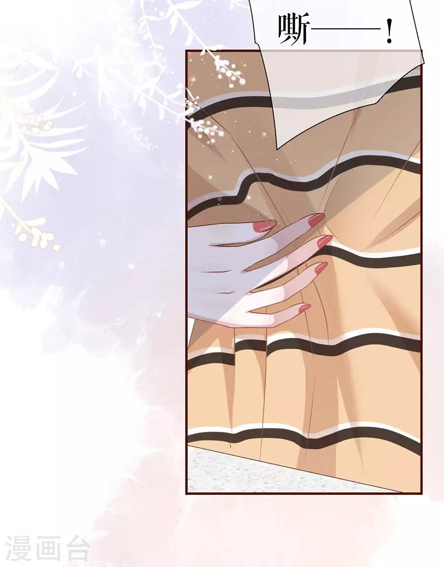 第36话 秦川的秘密-第38话